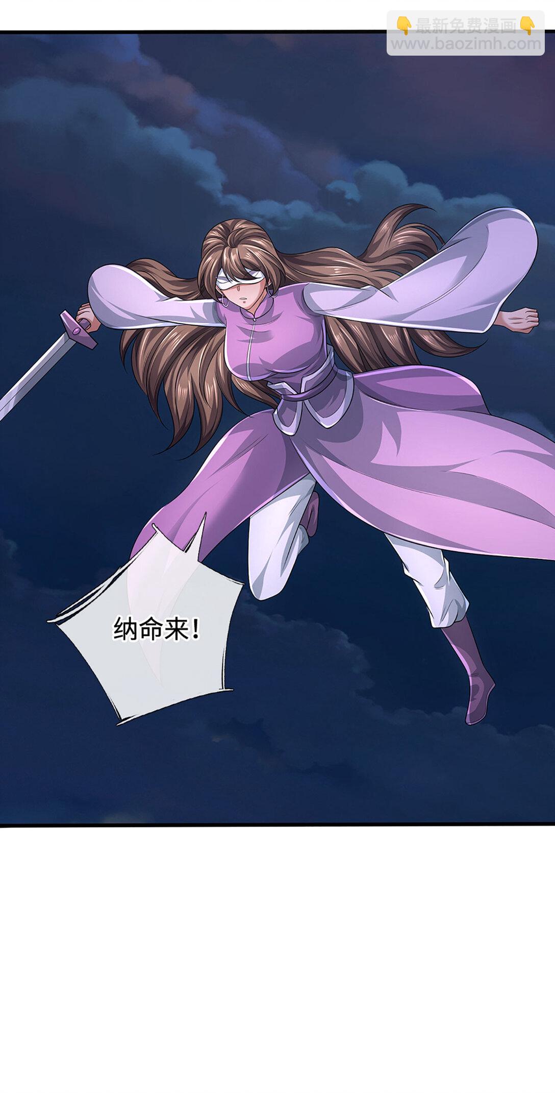 第62话 麻烦找上门(1/2)-第62话