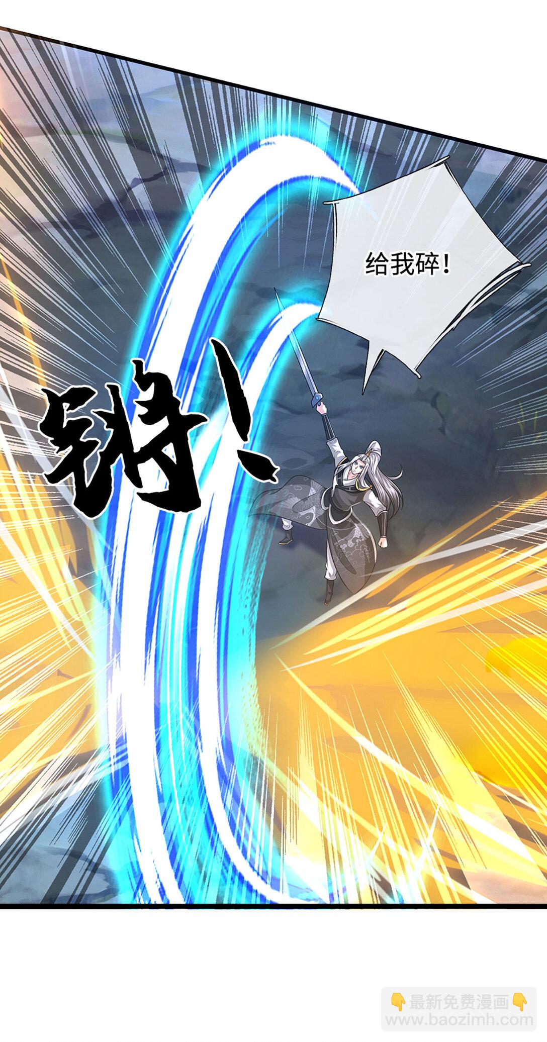 第62话 麻烦找上门(1/2)-第62话