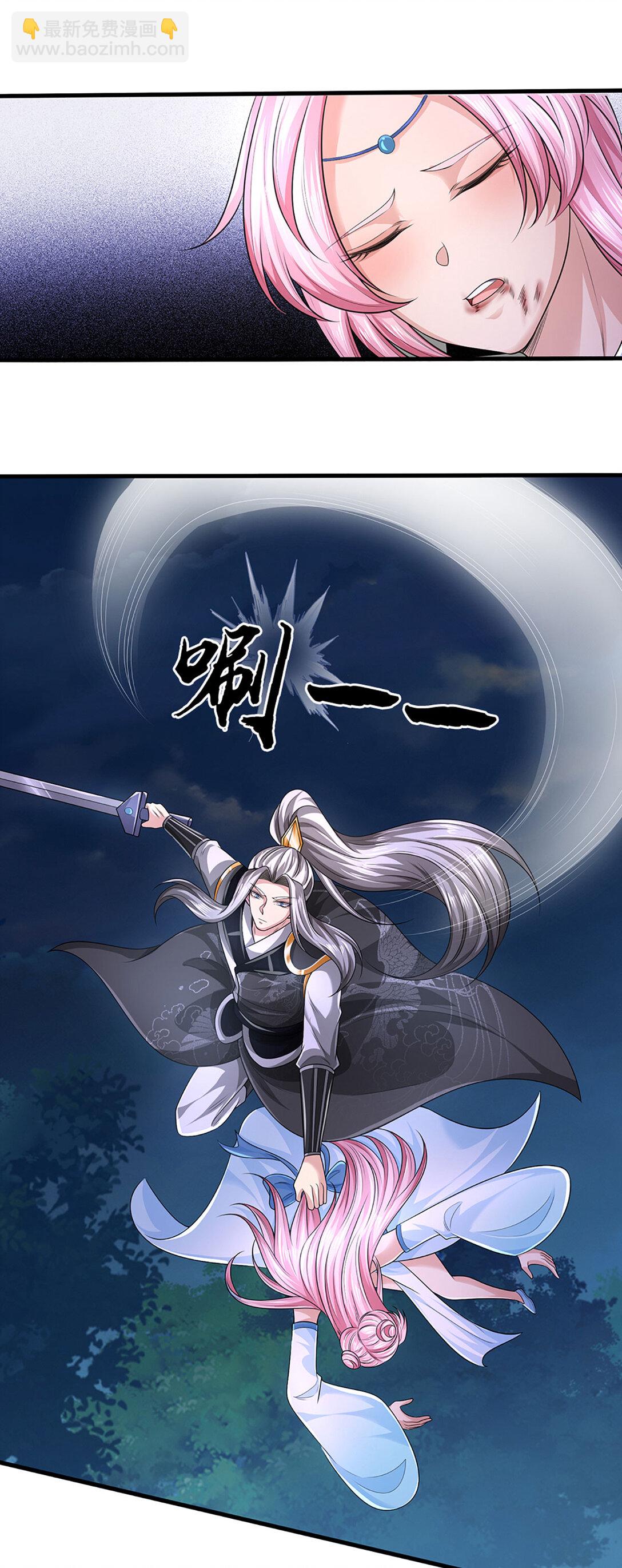 第62话 麻烦找上门(1/2)-第62话