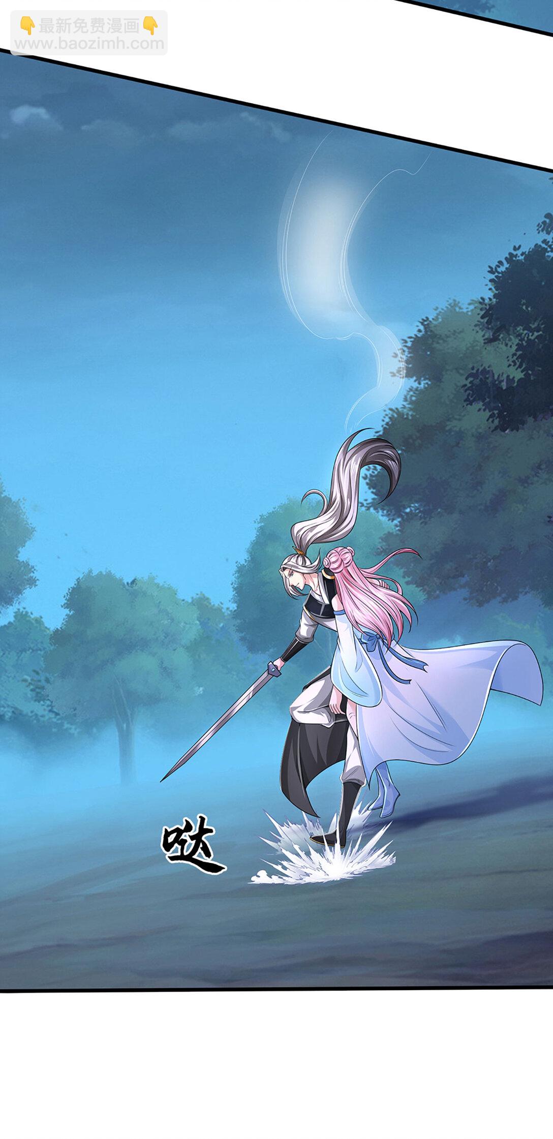 第62话 麻烦找上门(1/2)-第62话