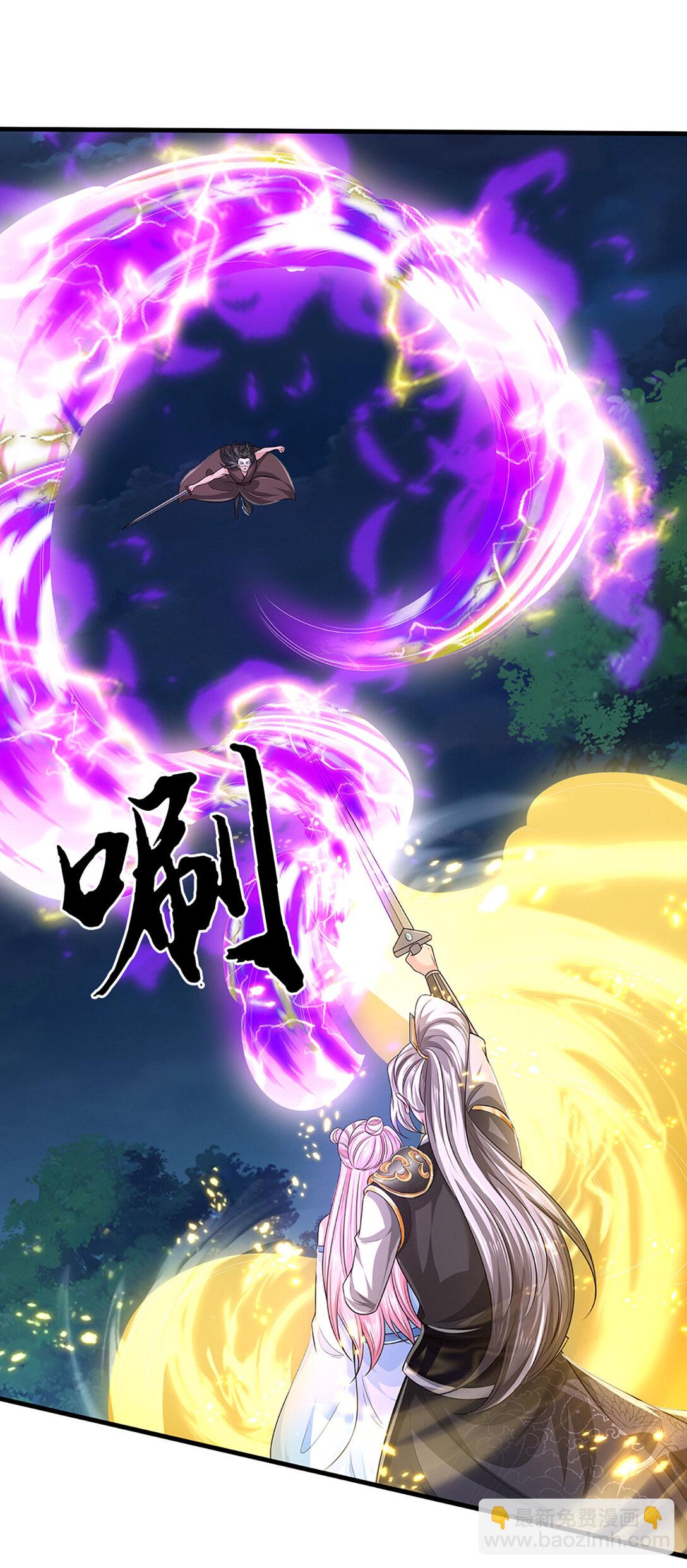 第62话 麻烦找上门(1/2)-第62话