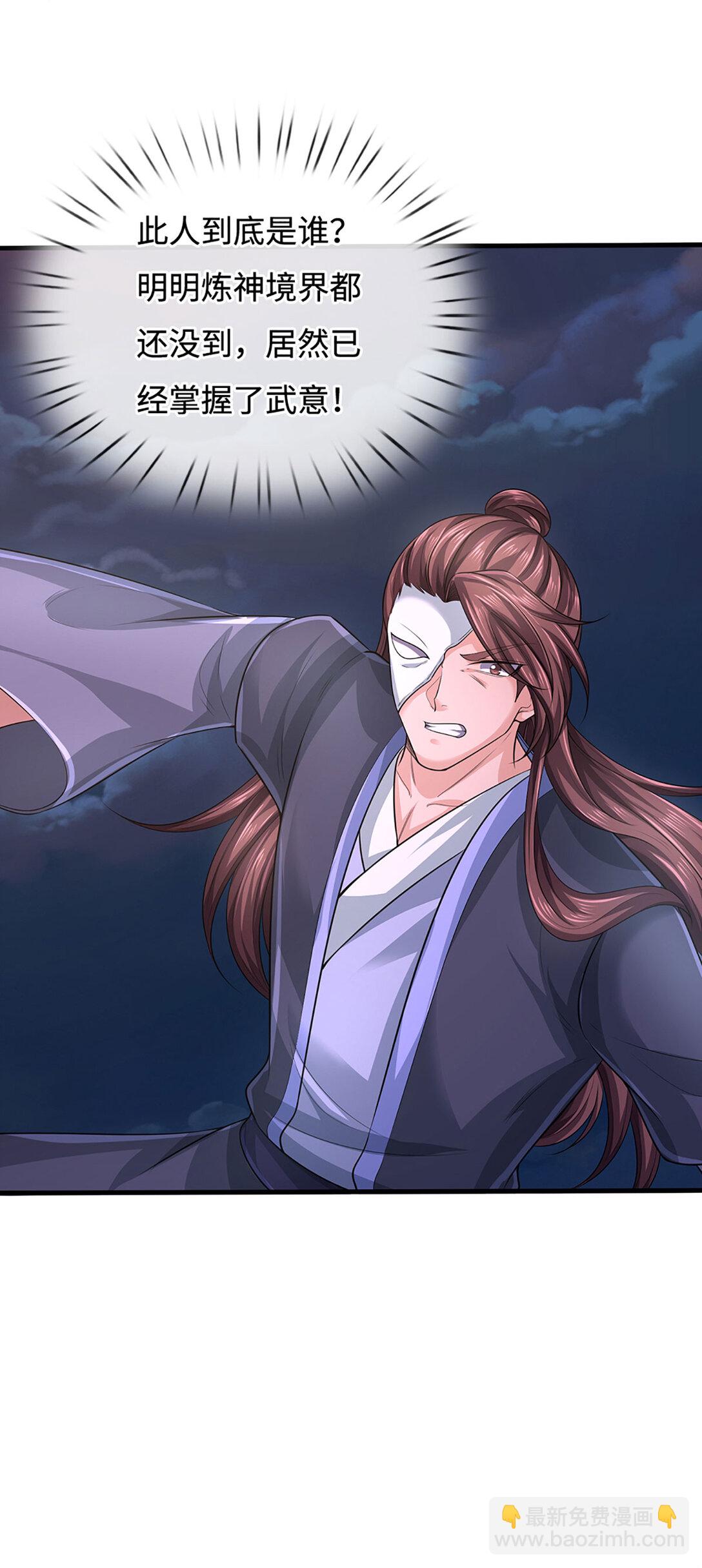 第62话 麻烦找上门(1/2)-第62话