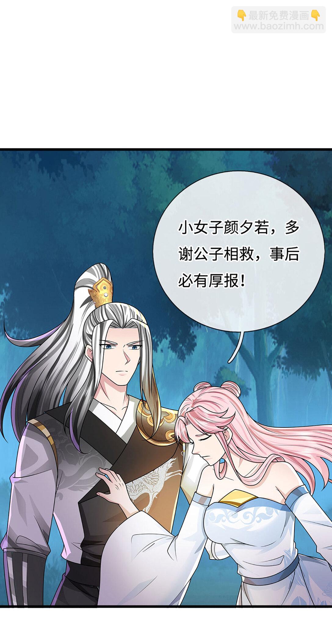 第62话 麻烦找上门(1/2)-第62话