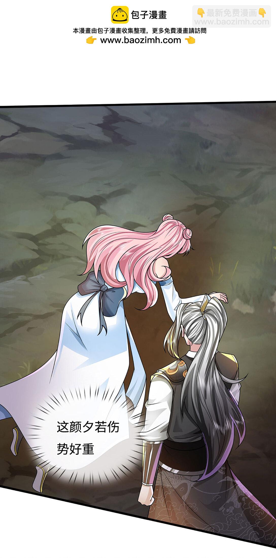 第62话 麻烦找上门(1/2)-第62话