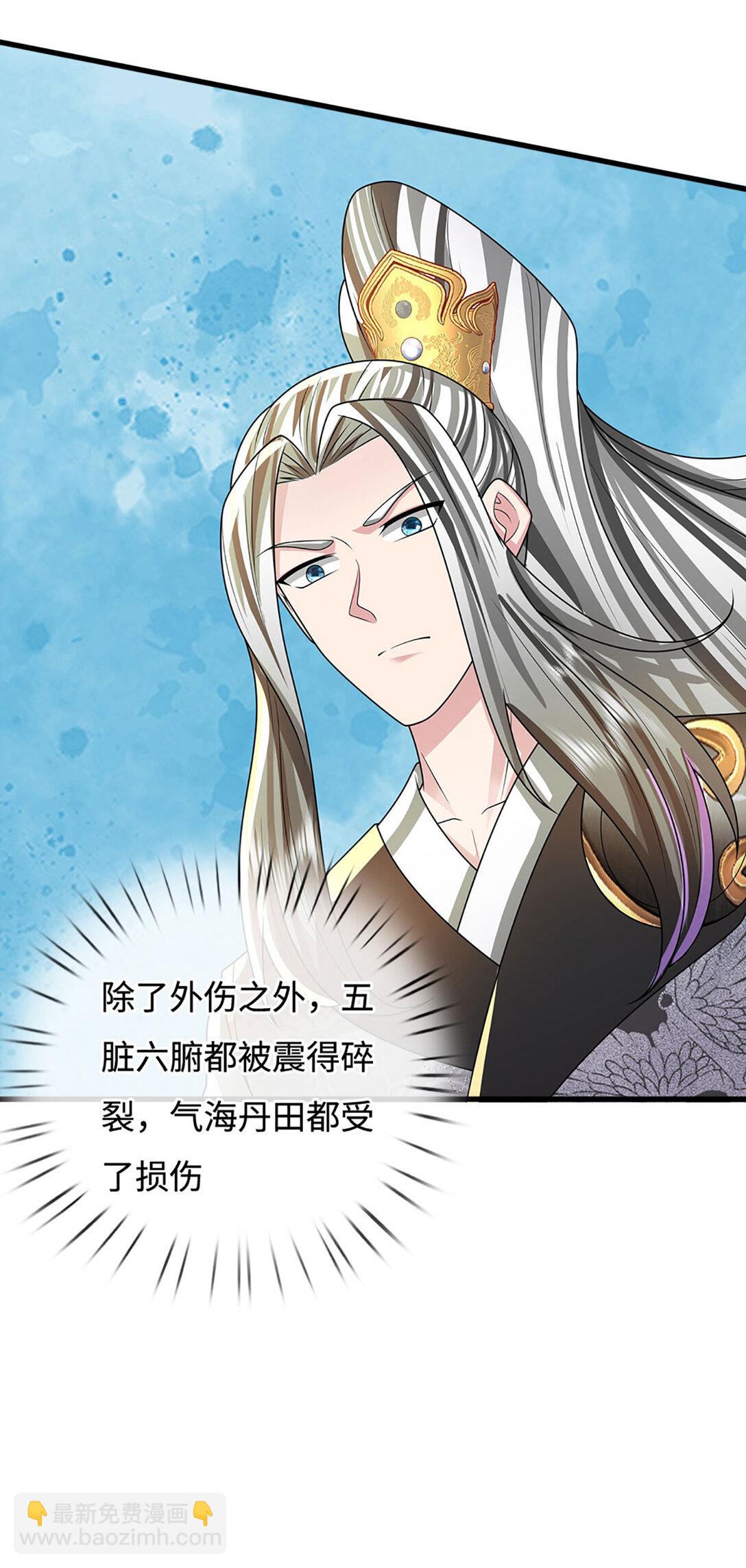 第62话 麻烦找上门(1/2)-第62话