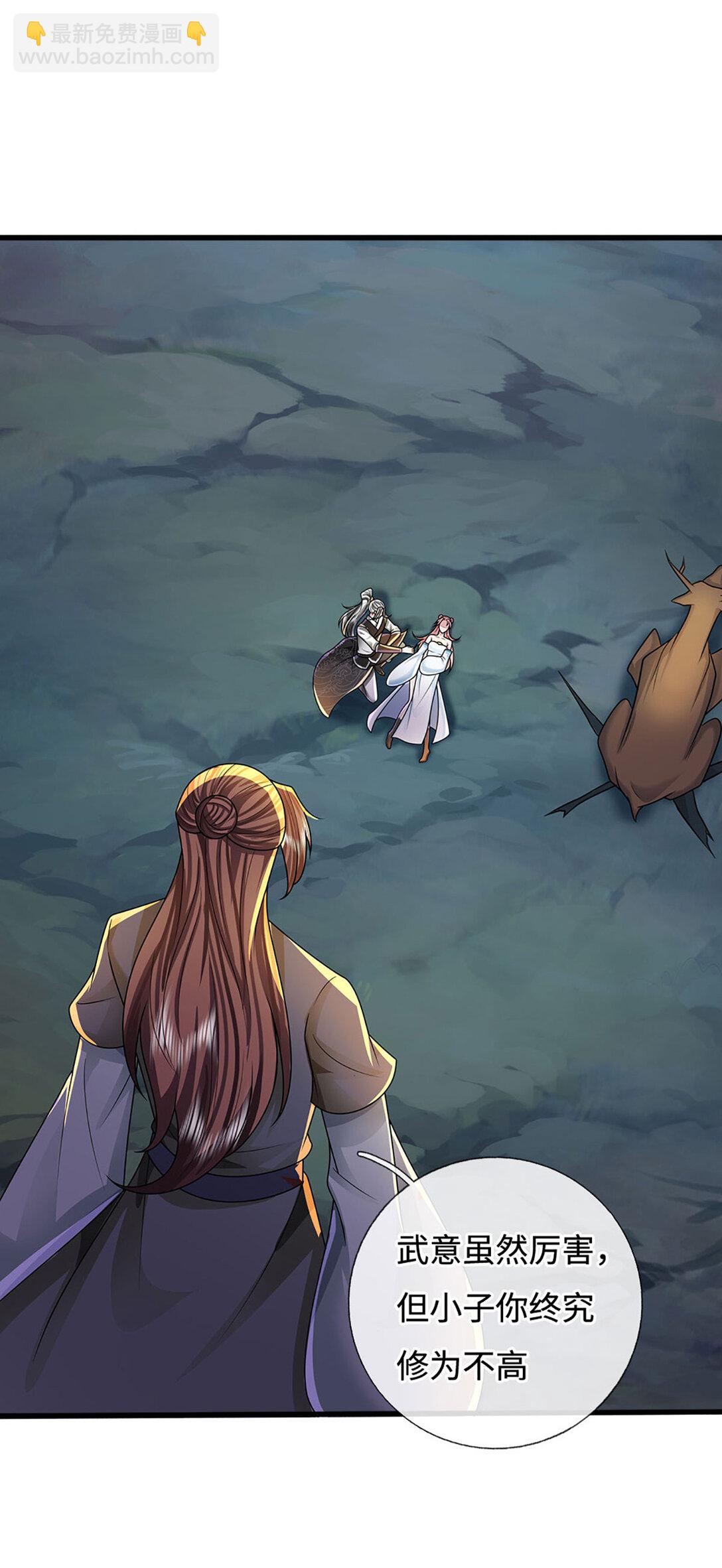 第62话 麻烦找上门(1/2)-第62话