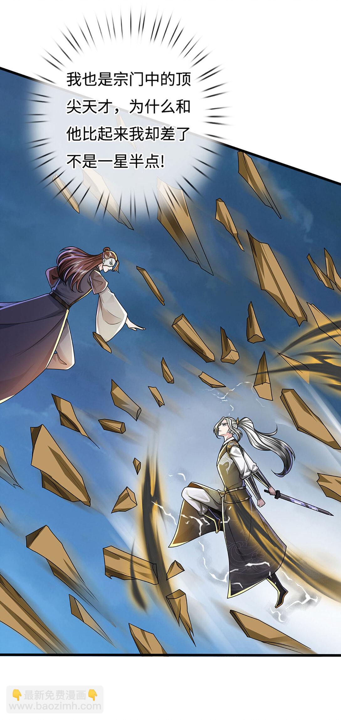 第62话 麻烦找上门(1/2)-第62话