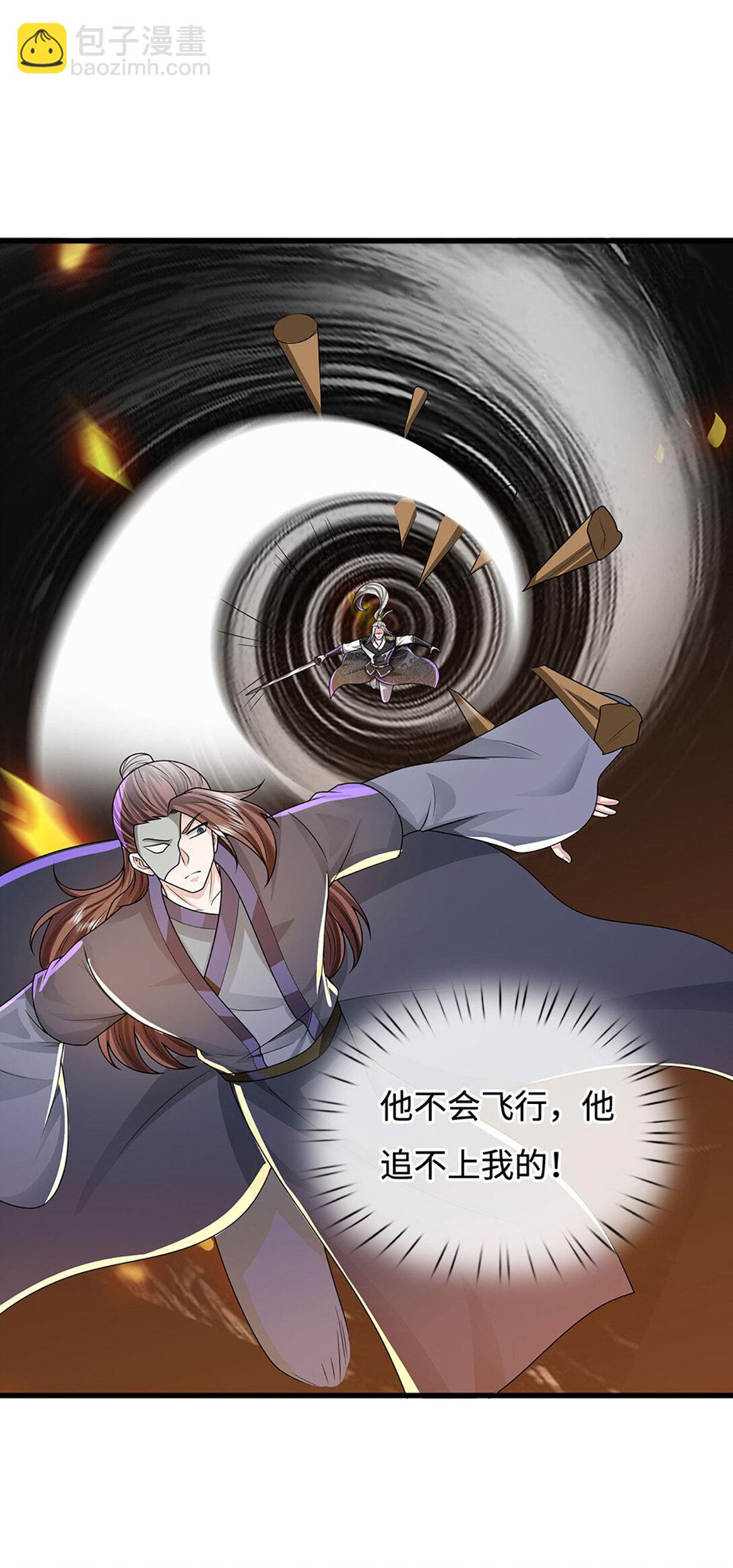 第62话 麻烦找上门(1/2)-第62话