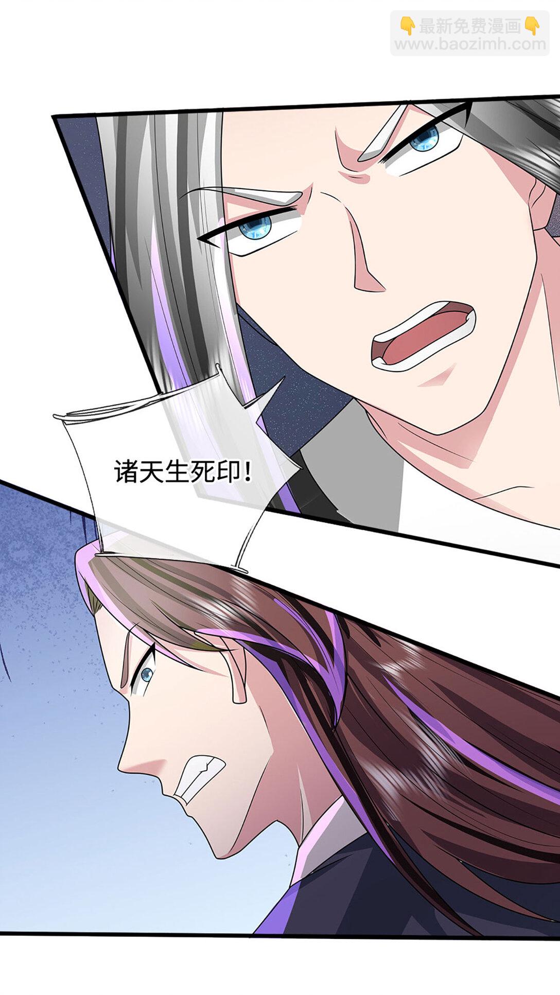 第62话 麻烦找上门(1/2)-第62话