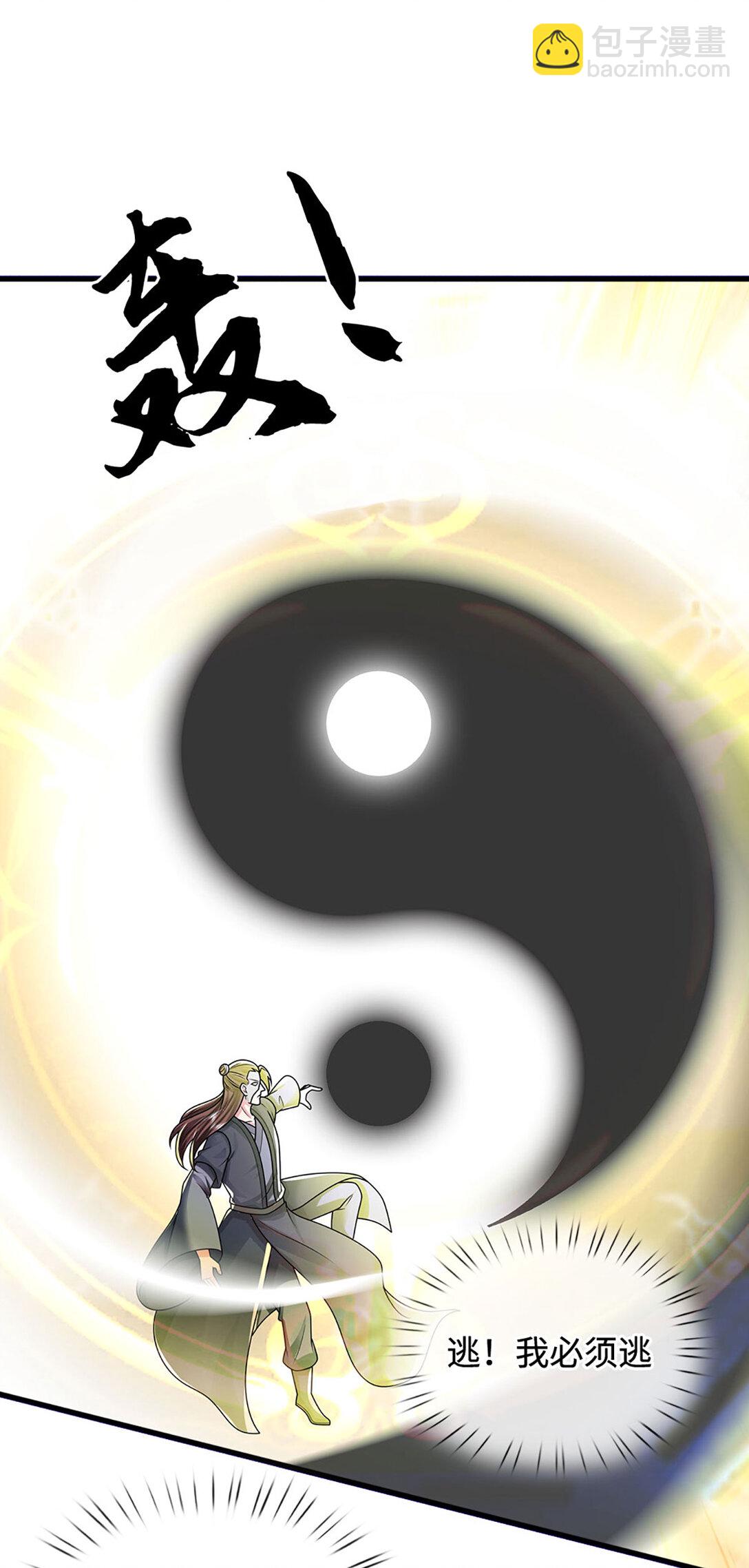 第62话 麻烦找上门(1/2)-第62话