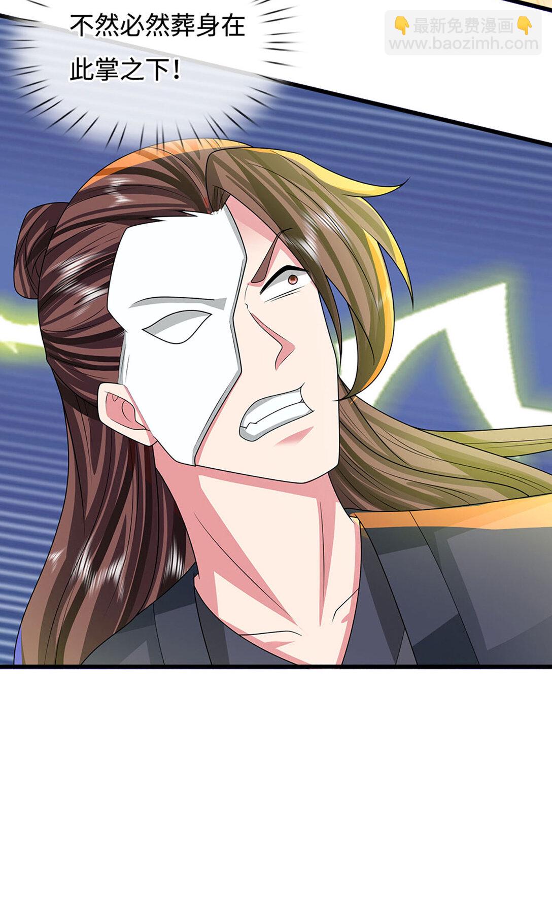 第62话 麻烦找上门(1/2)-第62话