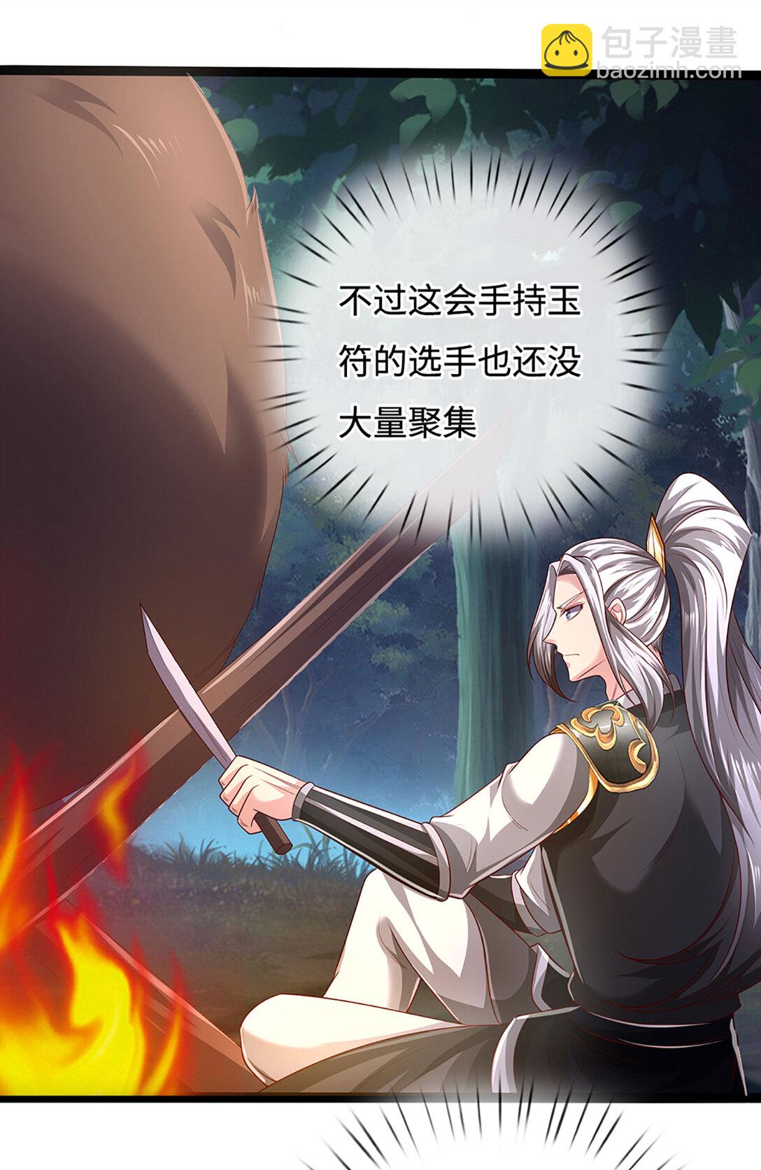 第62话 麻烦找上门(1/2)-第62话