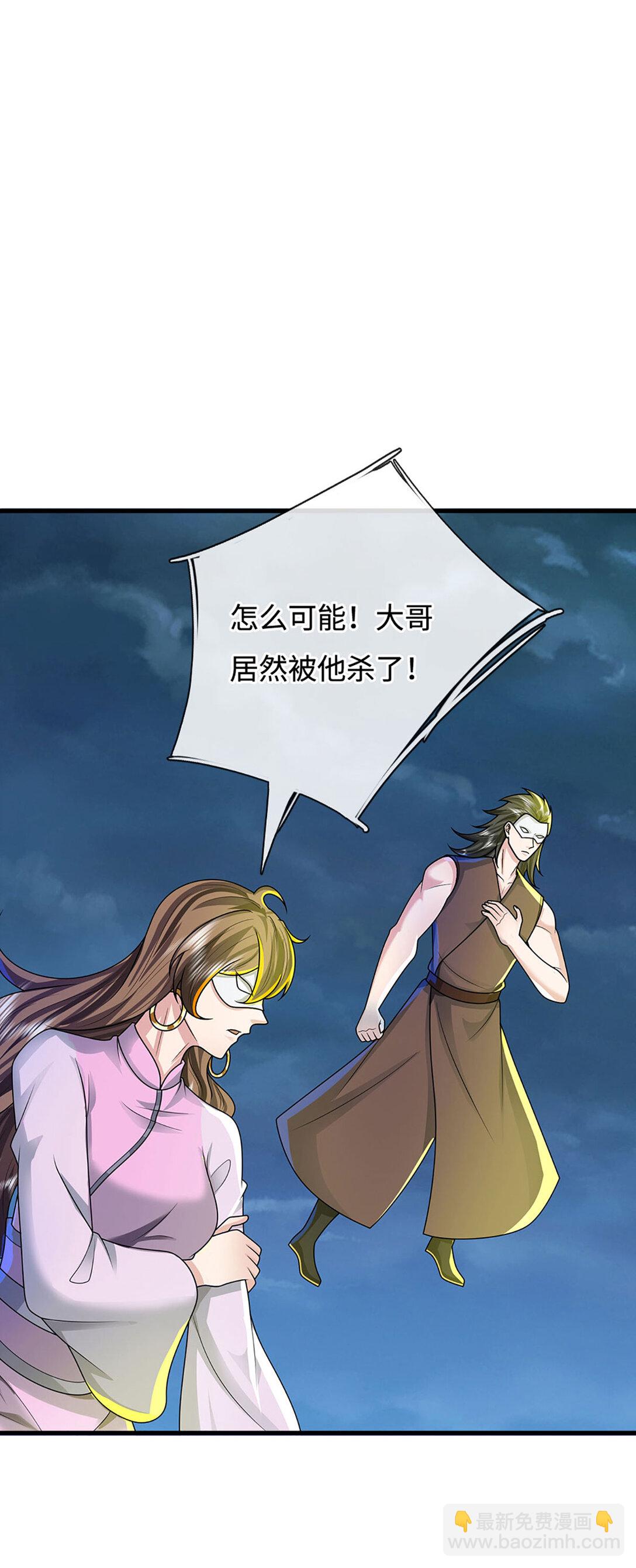 第62话 麻烦找上门(1/2)-第62话