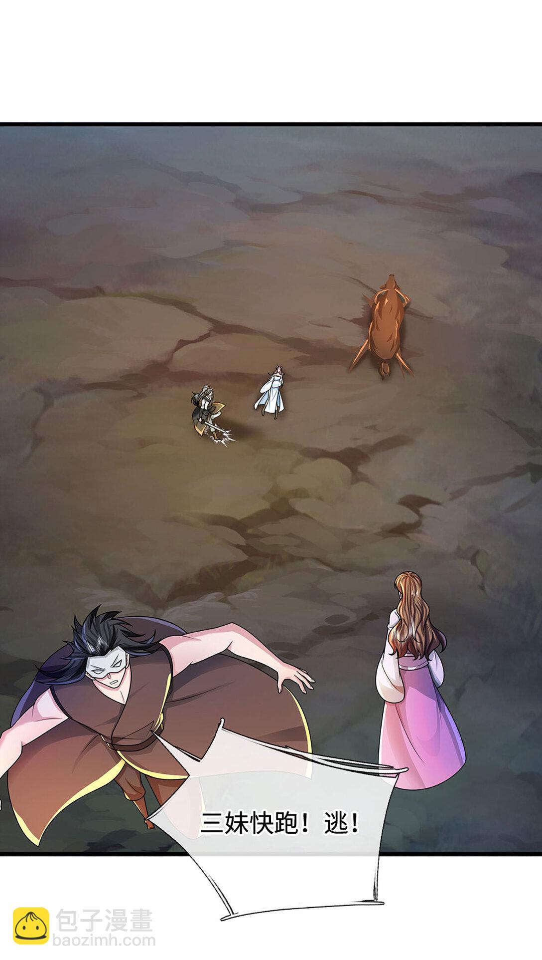 第62话 麻烦找上门(1/2)-第62话