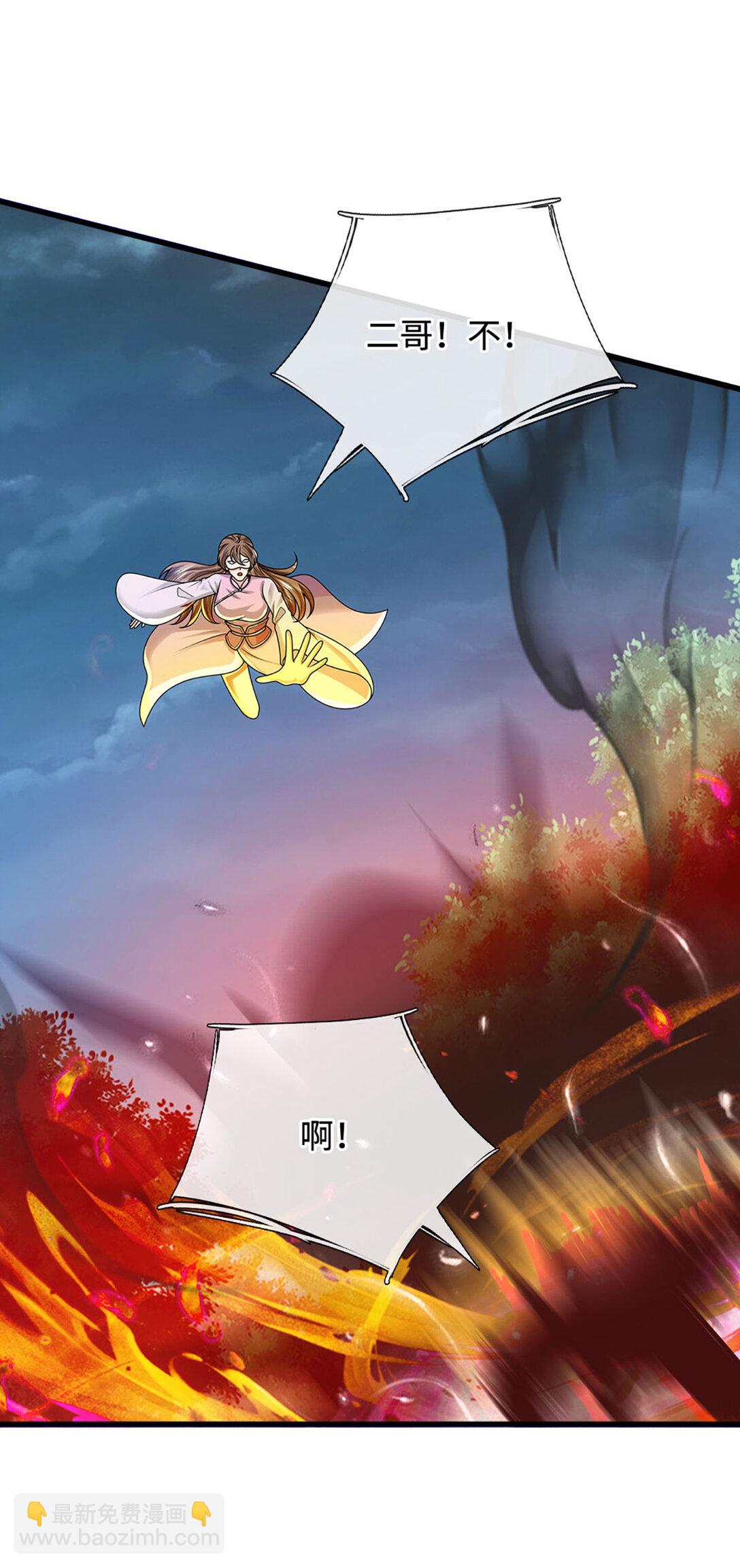 第62话 麻烦找上门(1/2)-第62话