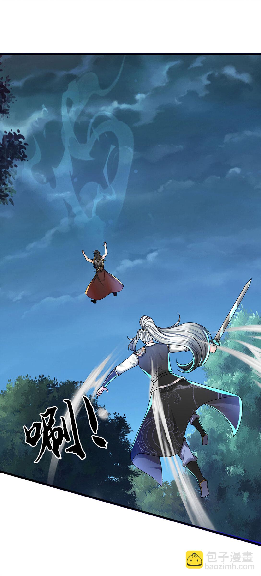 第62话 麻烦找上门(1/2)-第62话