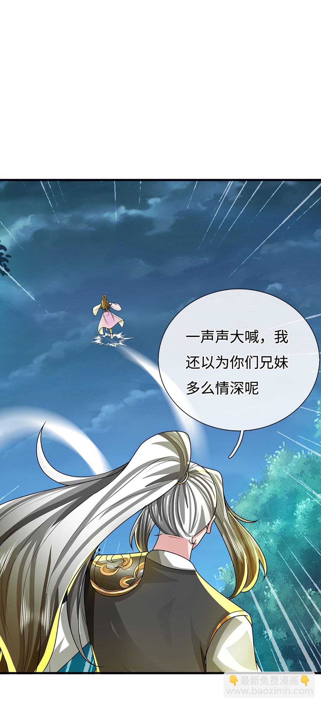 第62话 麻烦找上门(1/2)-第62话