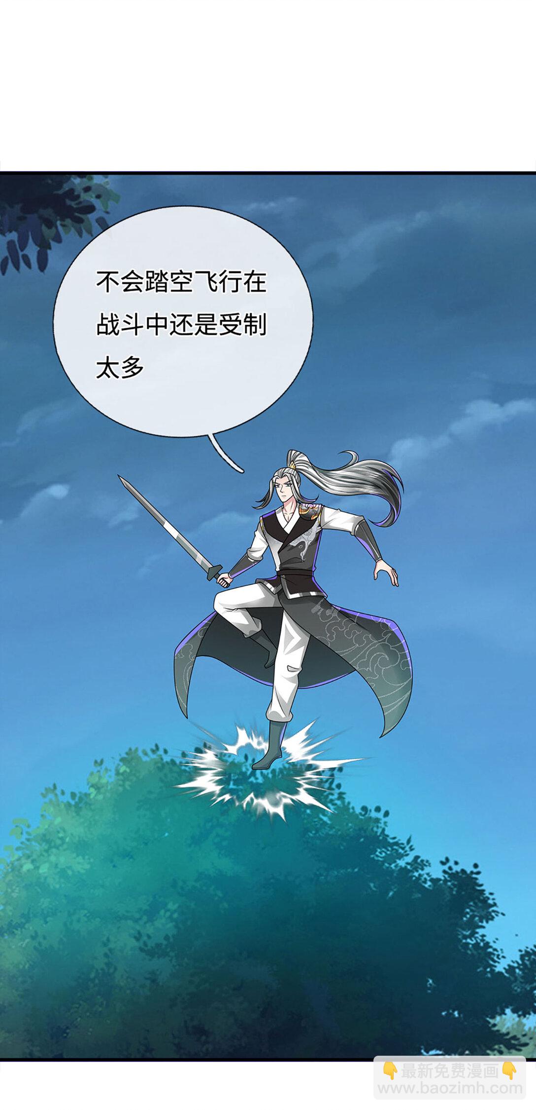 第62话 麻烦找上门(1/2)-第62话