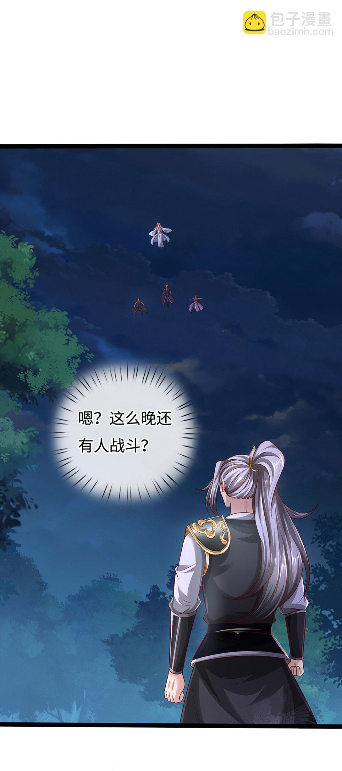 第62话 麻烦找上门(1/2)-第62话