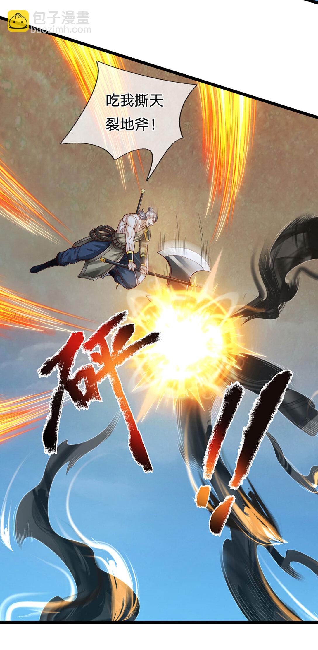 第64话 被针对了(1/2)-第64话