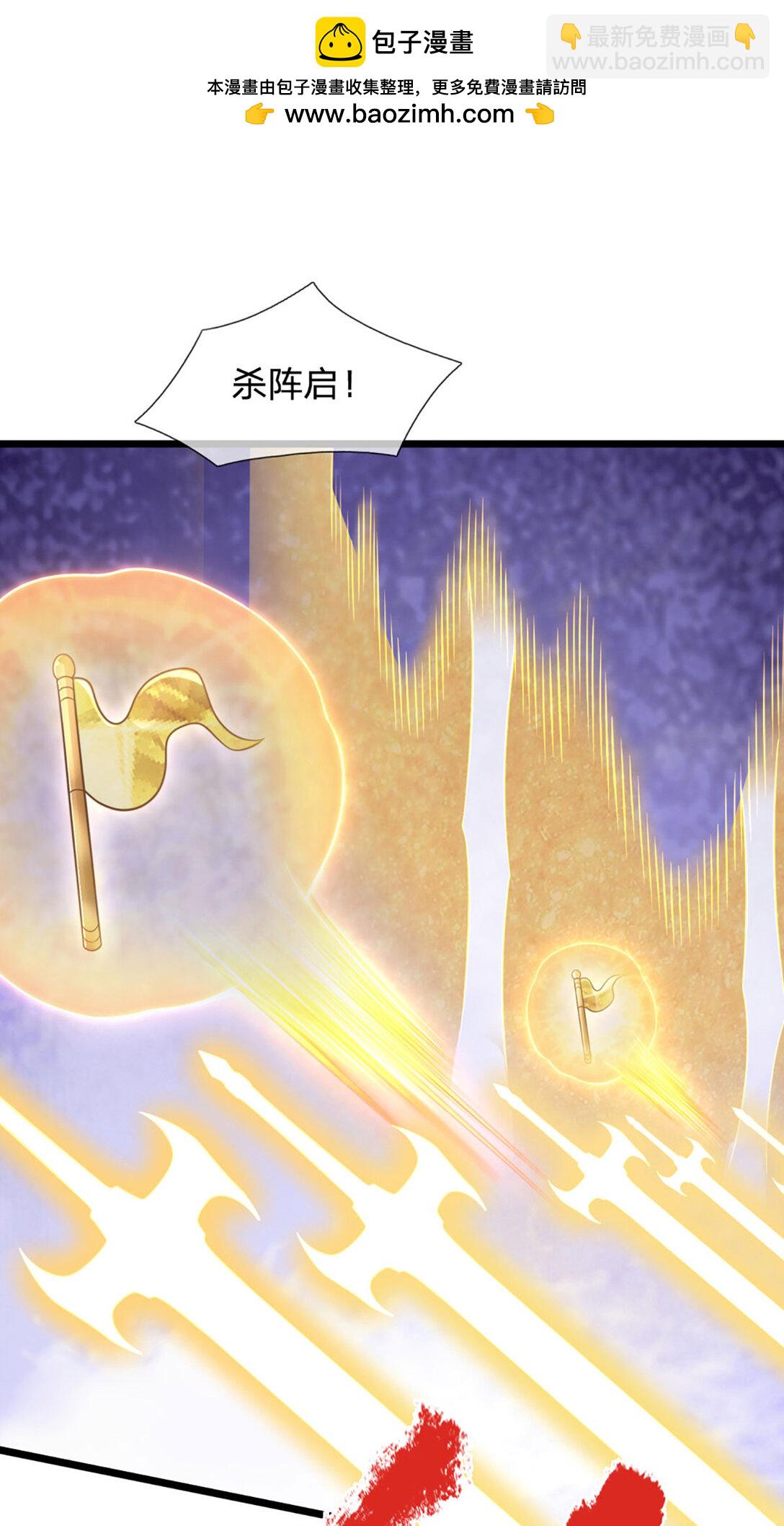 第64话 被针对了(1/2)-第64话