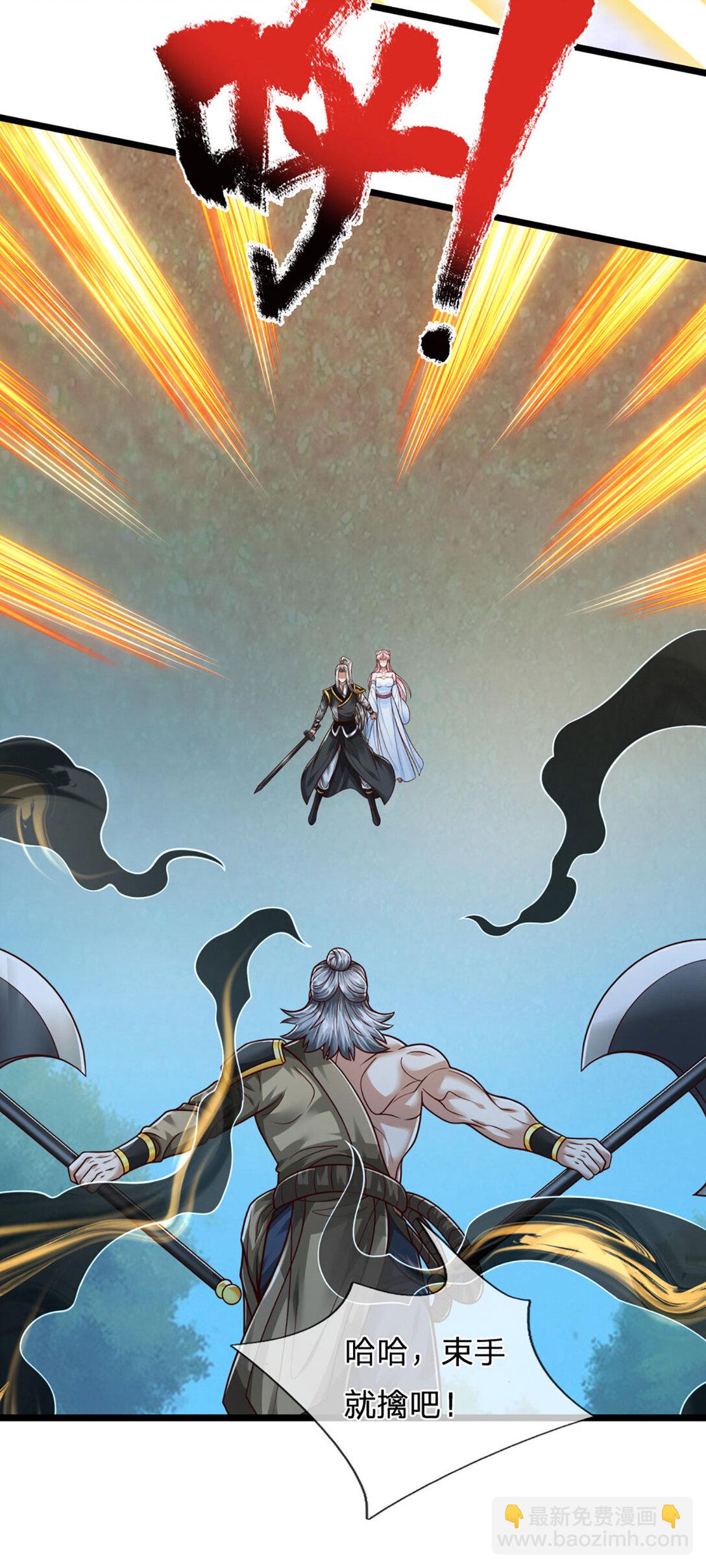 第64话 被针对了(1/2)-第64话