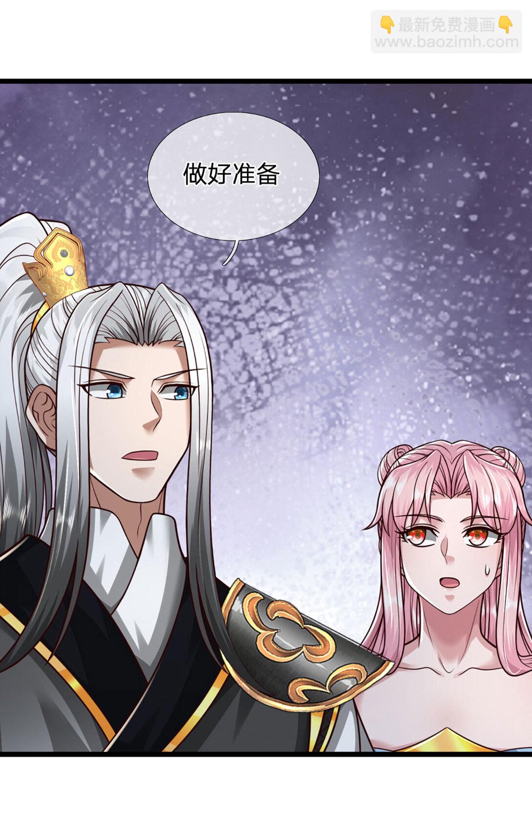 第64话 被针对了(1/2)-第64话