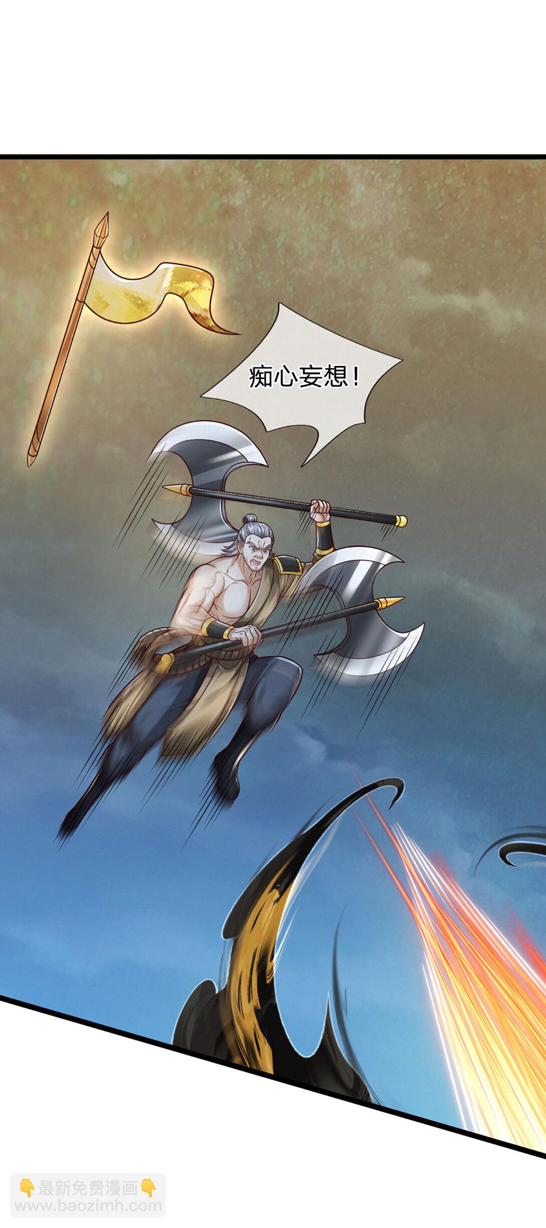 第64话 被针对了(1/2)-第64话