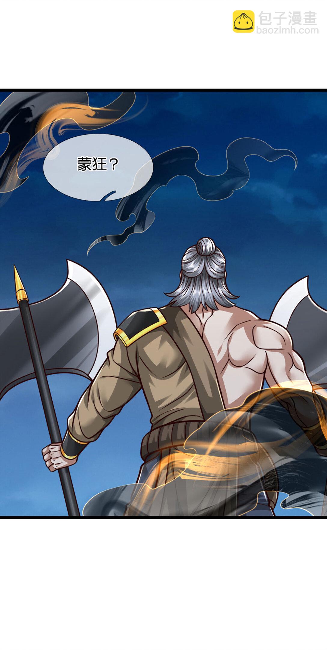 第64话 被针对了(1/2)-第64话