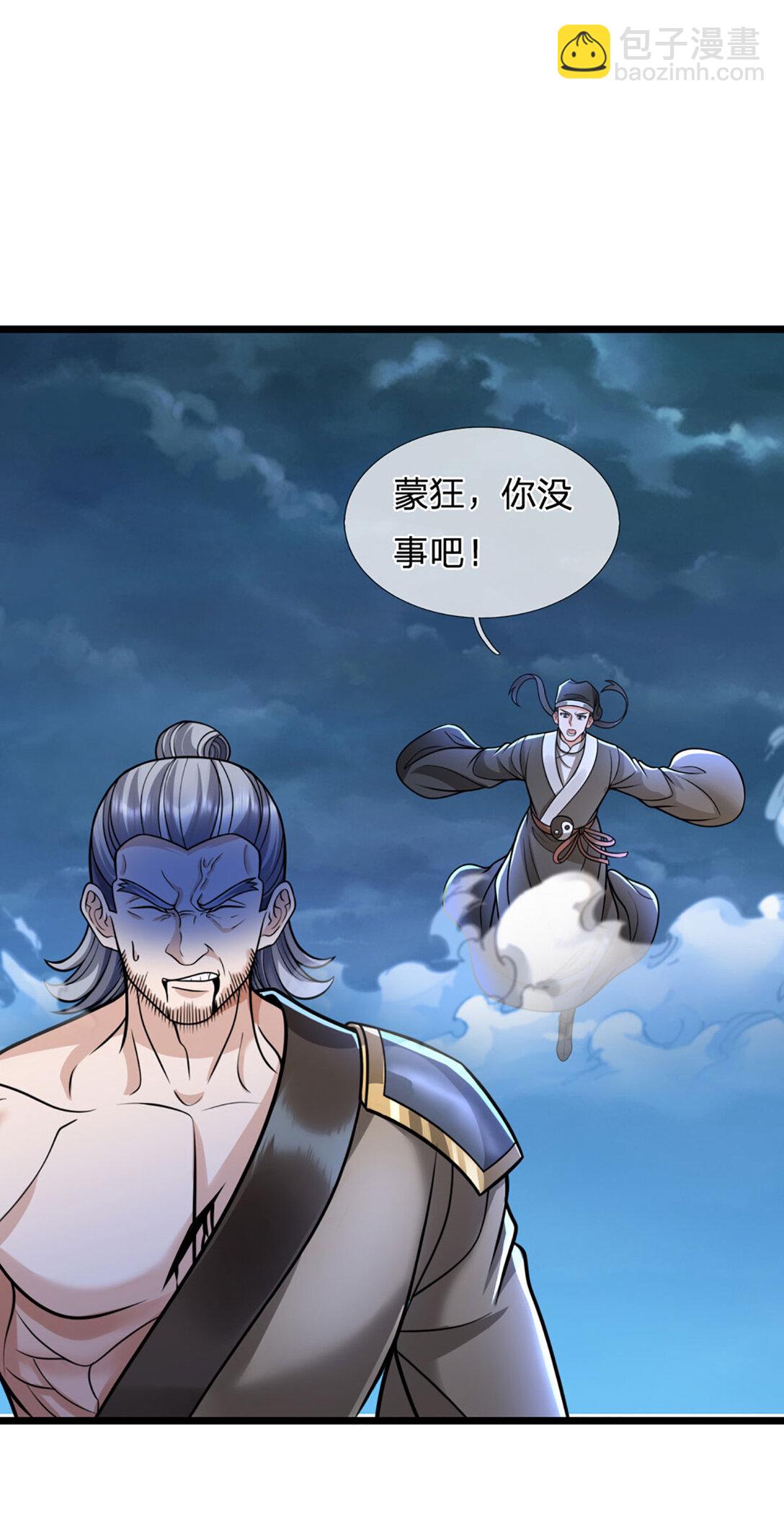 第64话 被针对了(1/2)-第64话