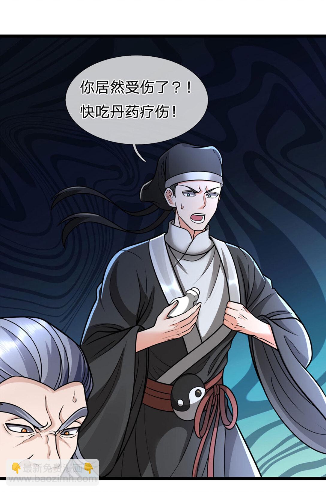 第64话 被针对了(1/2)-第64话