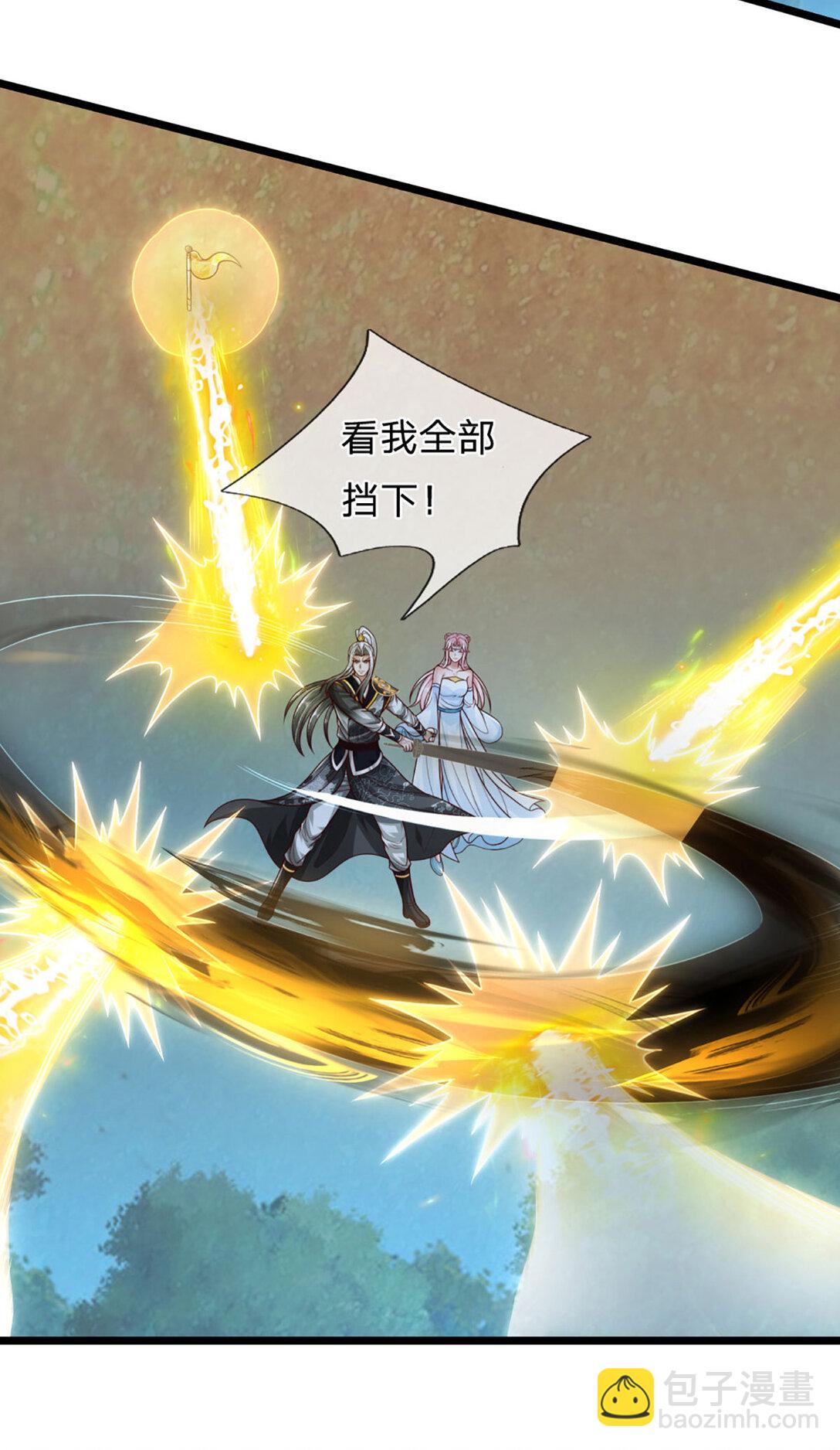 第64话 被针对了(1/2)-第64话