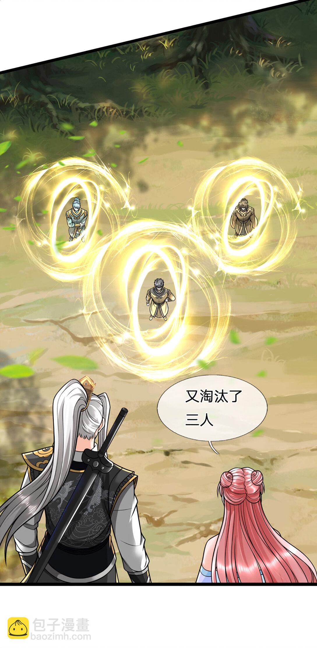 第64话 被针对了(1/2)-第64话