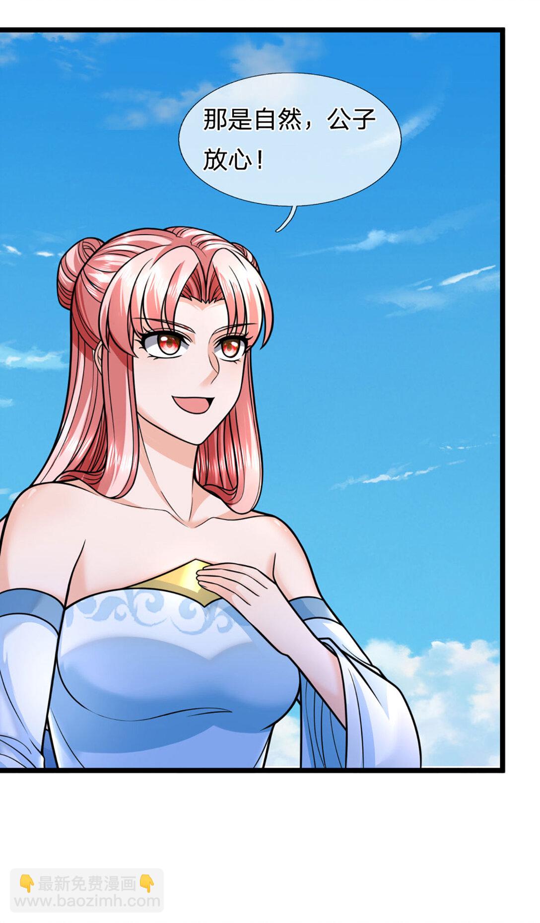 第64话 被针对了(1/2)-第64话