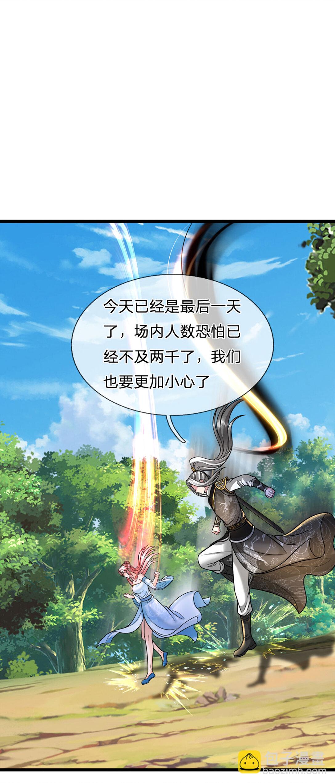 第64话 被针对了(1/2)-第64话