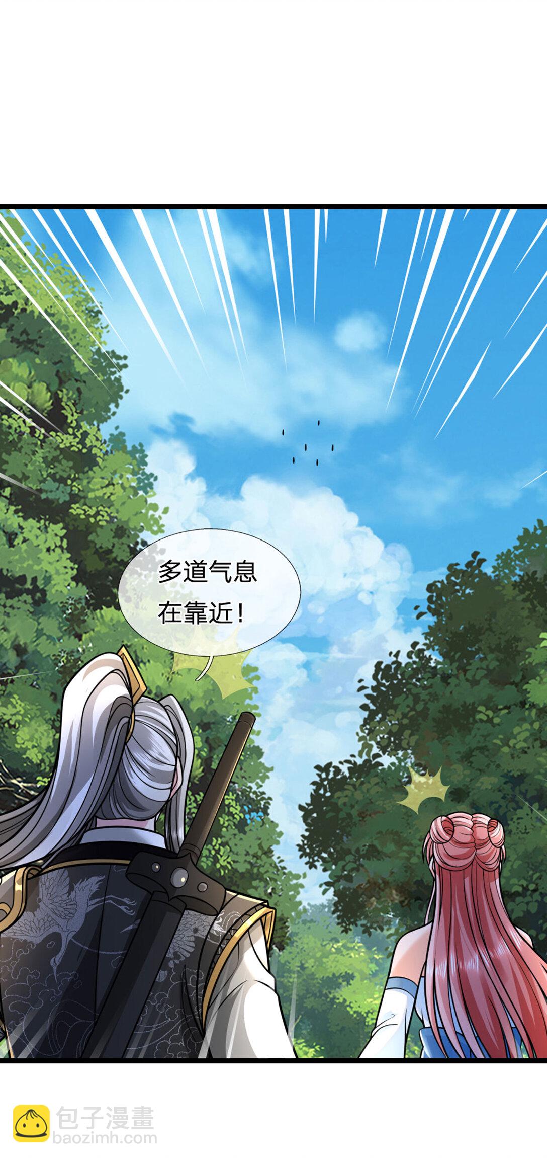 第64话 被针对了(1/2)-第64话