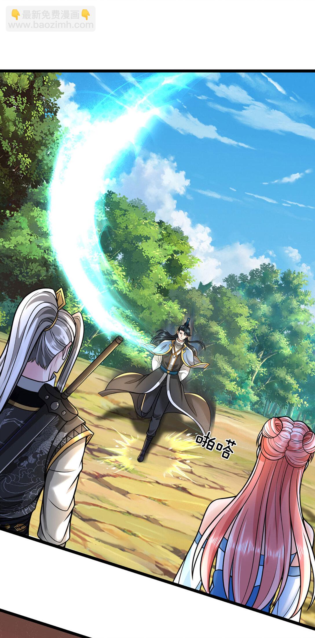 第64话 被针对了(1/2)-第64话