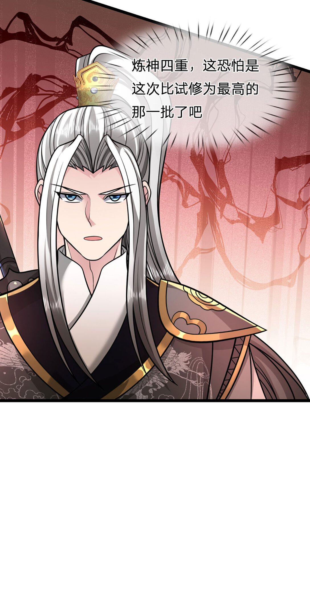 第64话 被针对了(1/2)-第64话