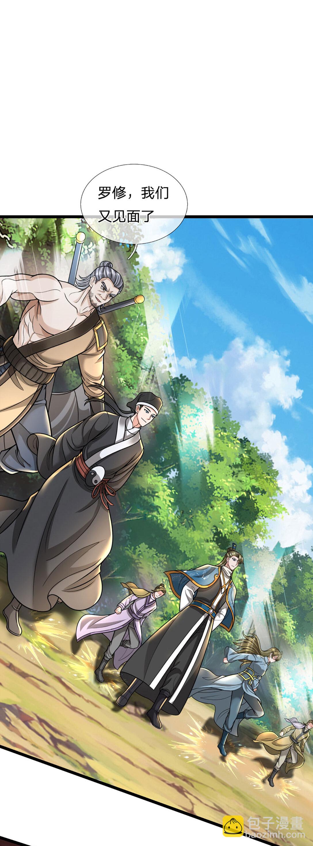 第64话 被针对了(1/2)-第64话