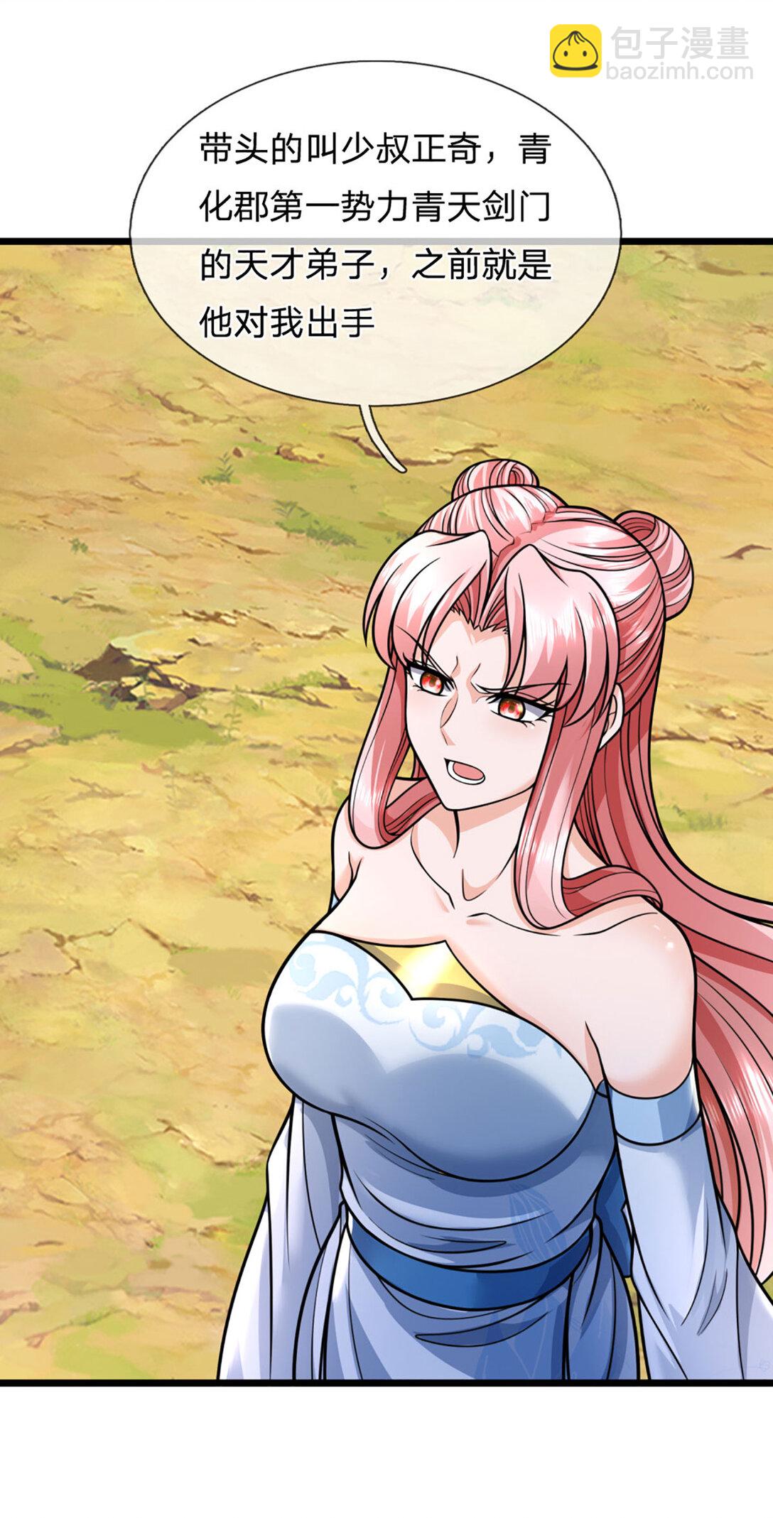 第64话 被针对了(1/2)-第64话