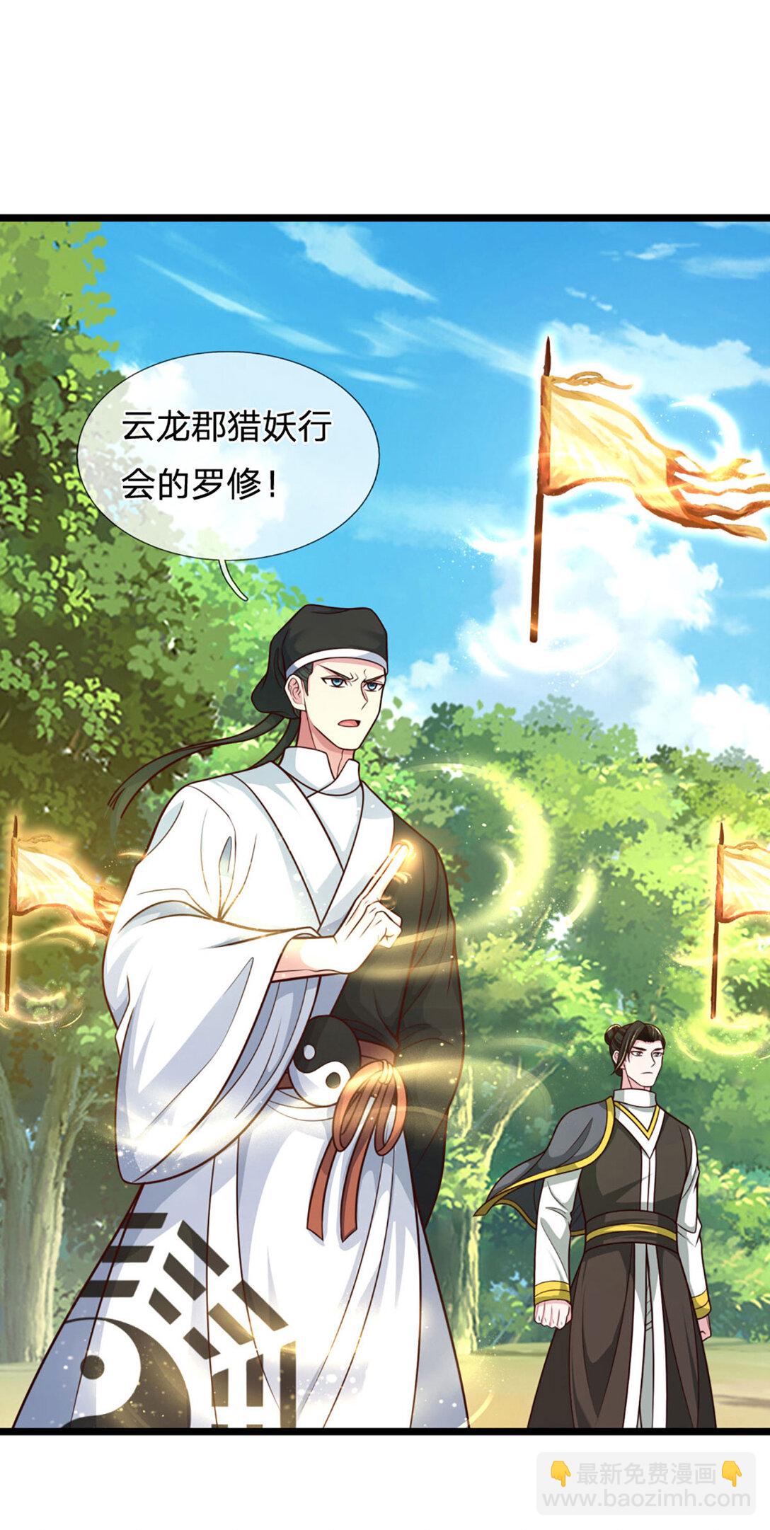 第64话 被针对了(1/2)-第64话