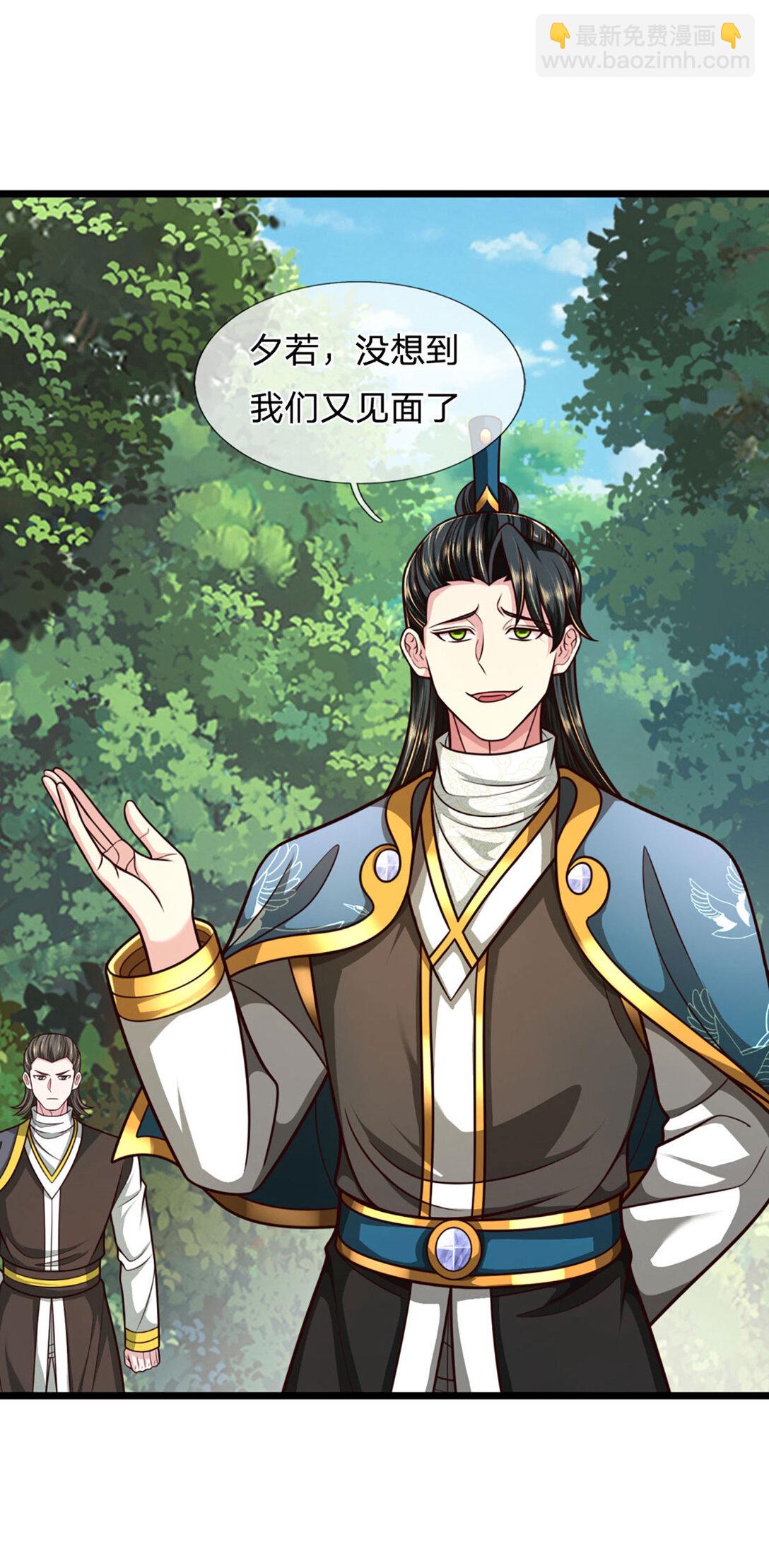 第64话 被针对了(1/2)-第64话