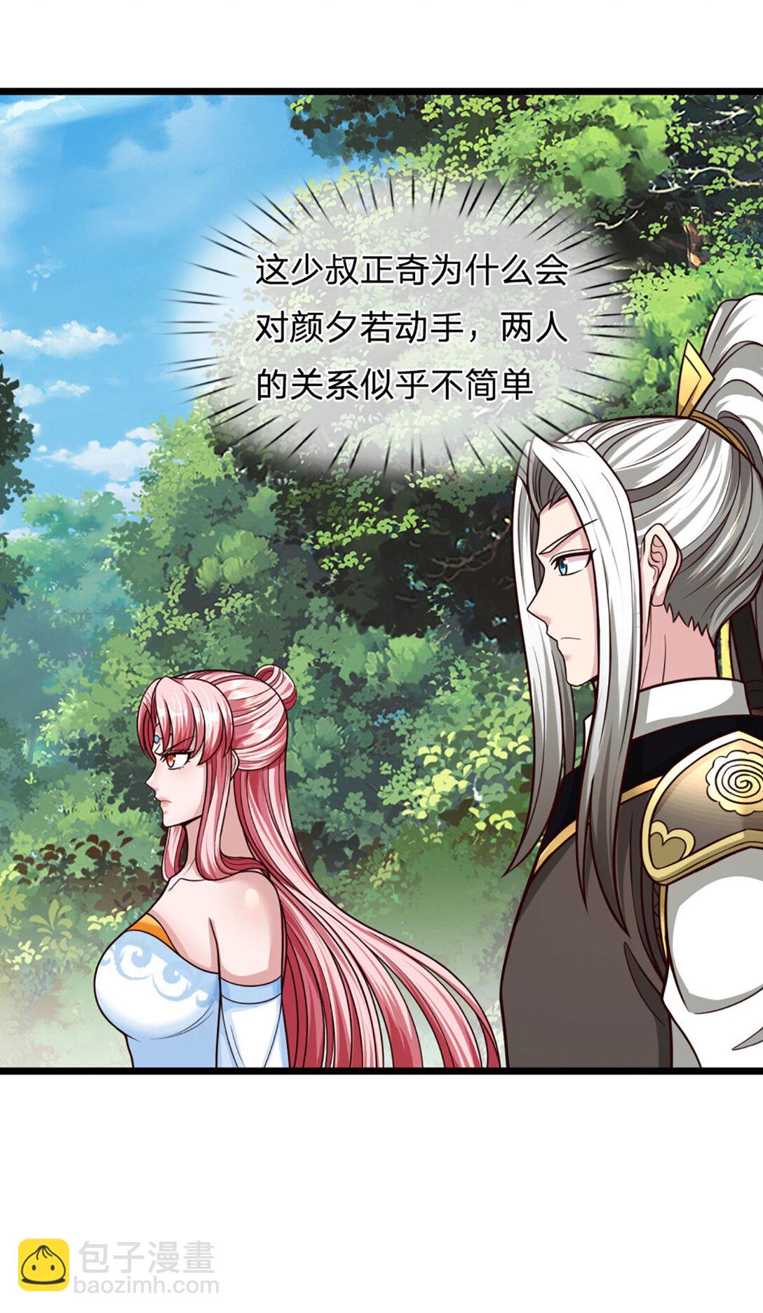 第64话 被针对了(1/2)-第64话