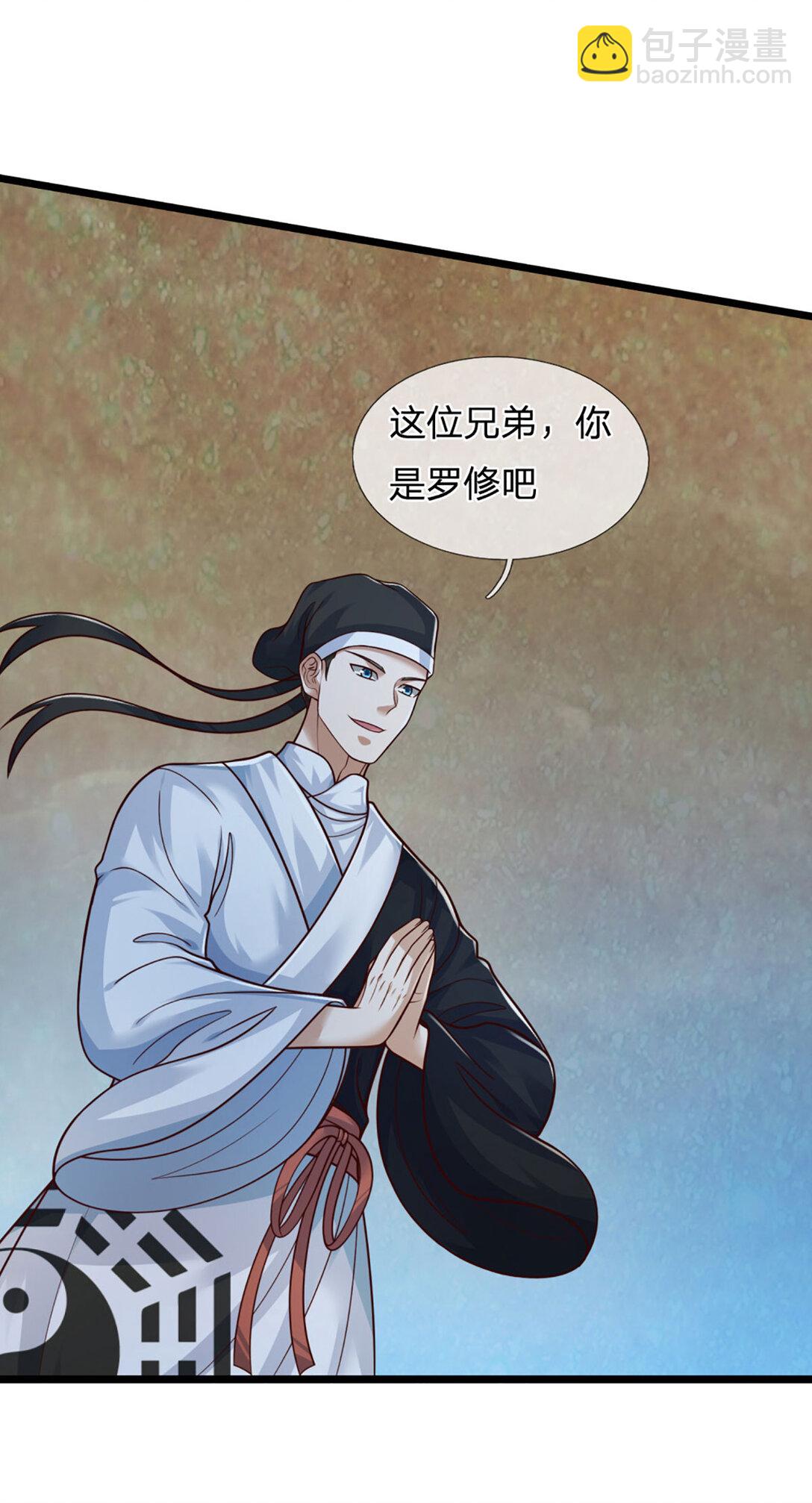 第64话 被针对了(1/2)-第64话