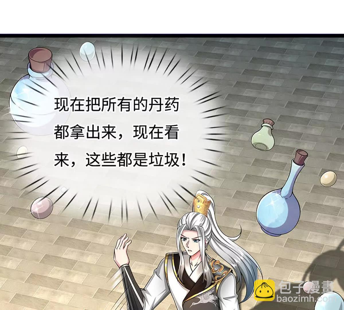 第68话 炼丹之术，众矢之的(1/4)-第68话