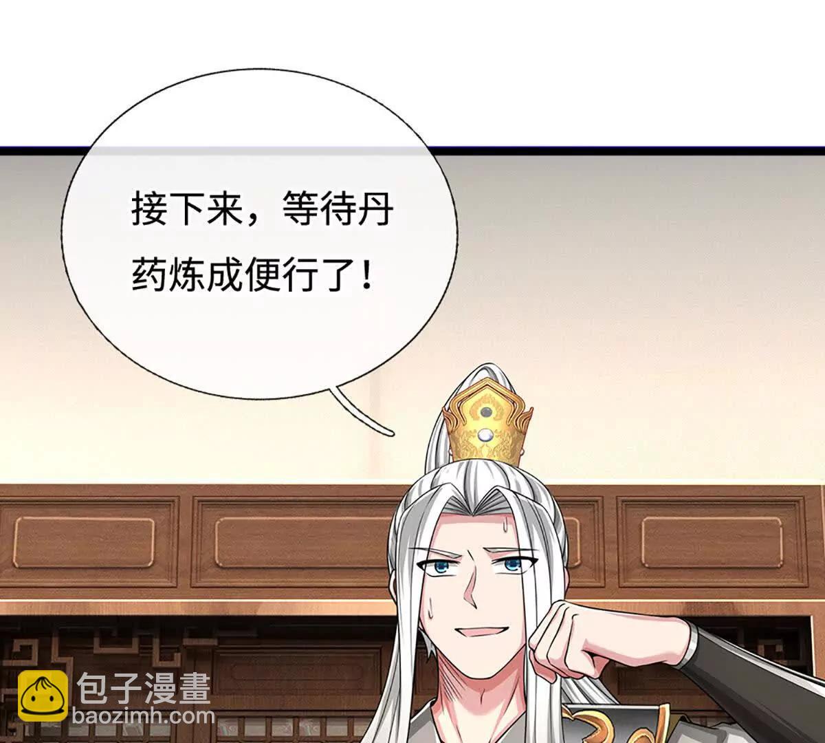 第68话 炼丹之术，众矢之的(1/4)-第68话