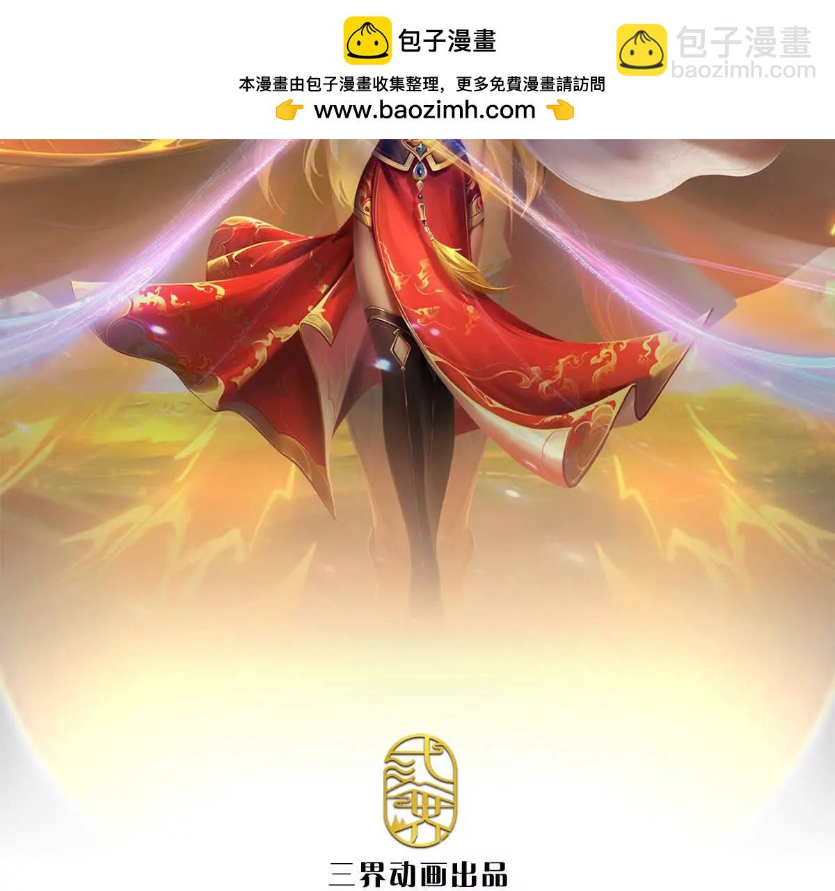 第68话 炼丹之术，众矢之的(1/4)-第68话