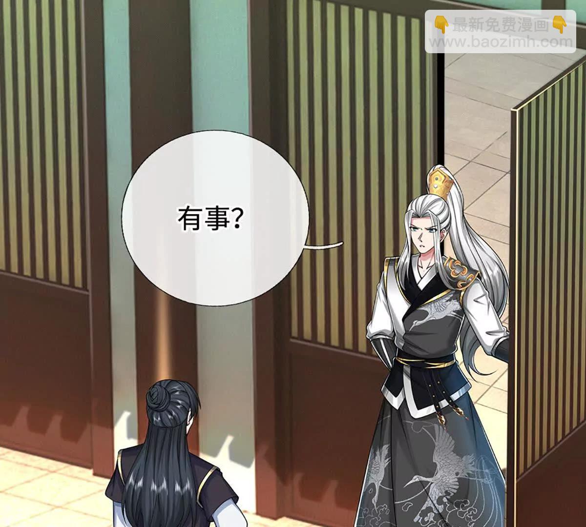 第68话 炼丹之术，众矢之的(1/4)-第68话