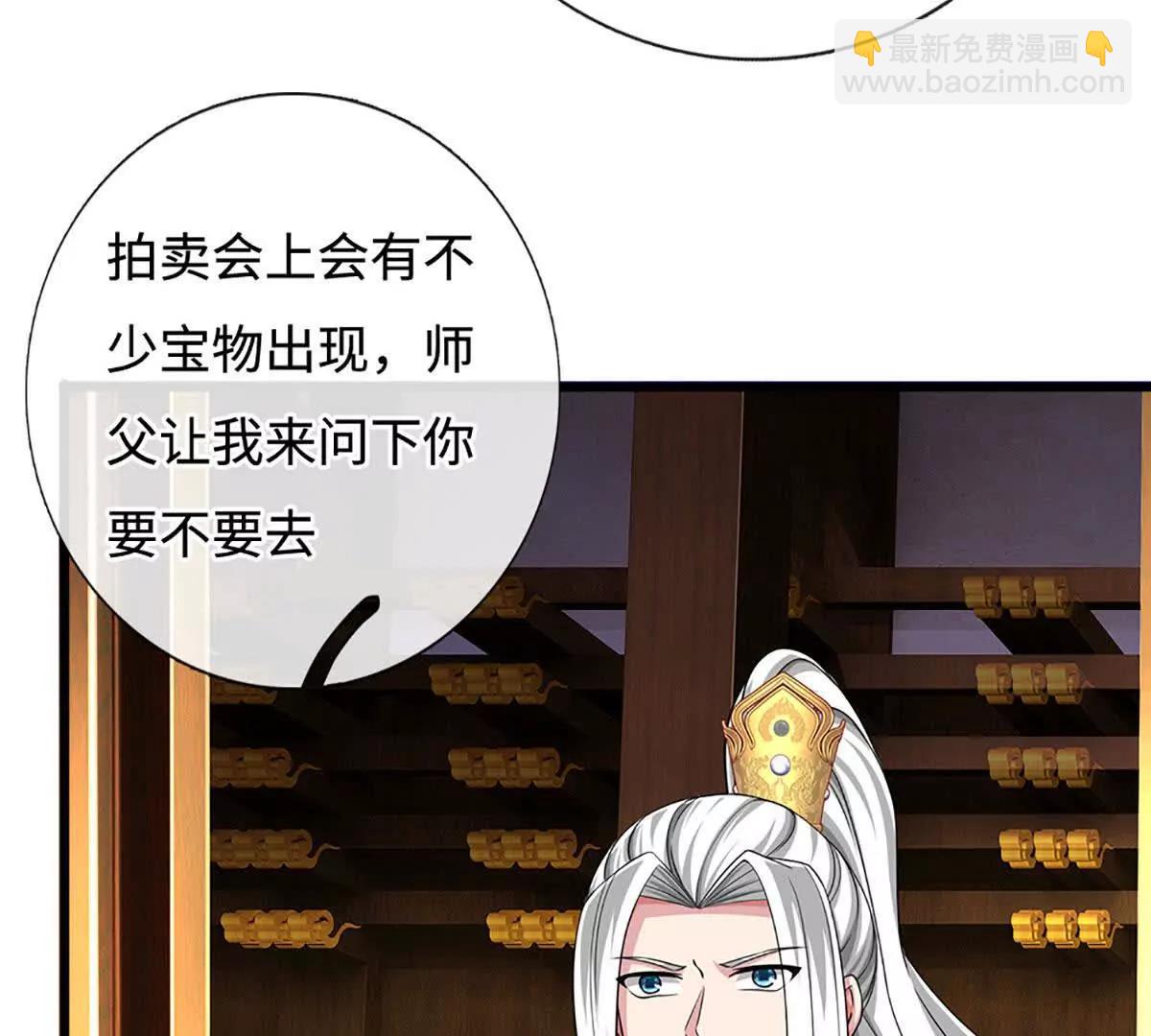 第68话 炼丹之术，众矢之的(1/4)-第68话