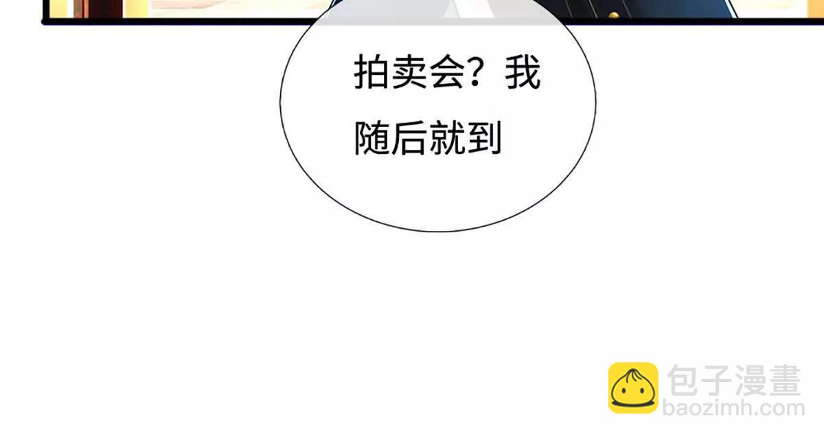 第68话 炼丹之术，众矢之的(1/4)-第68话